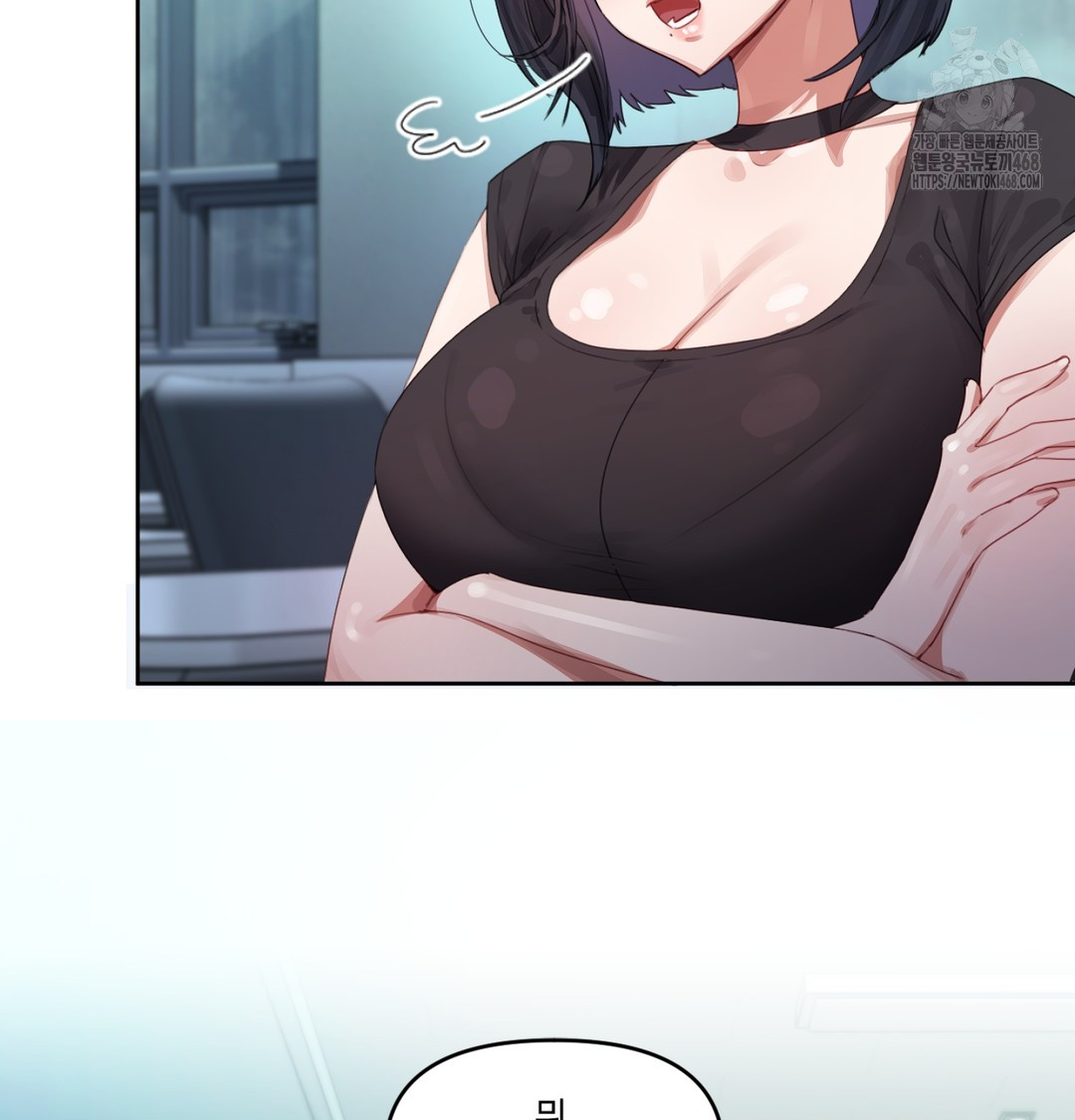The Professor’s Secret Account Raw Chapter 3 image 19
