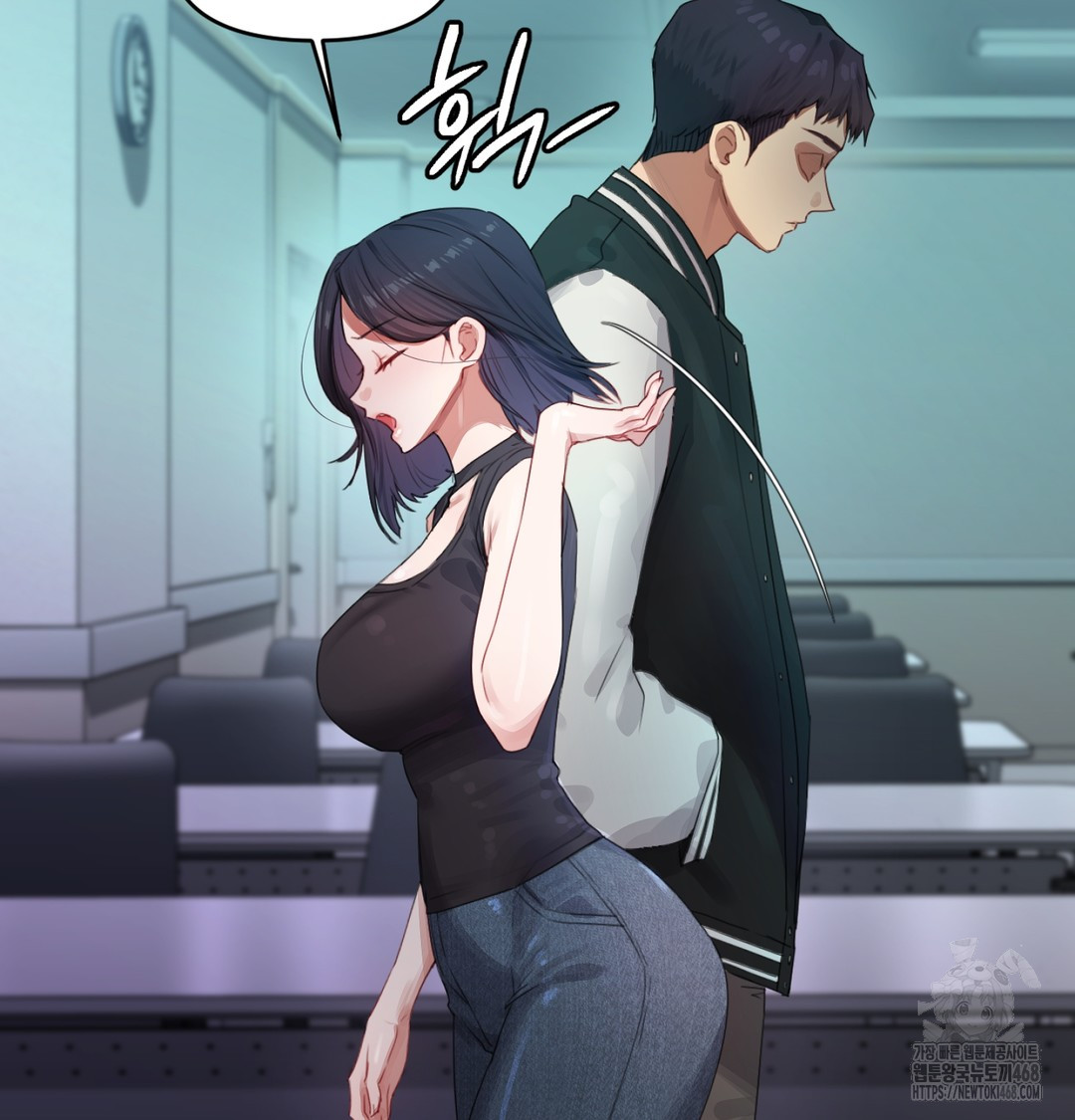 The Professor’s Secret Account Raw Chapter 3 image 22