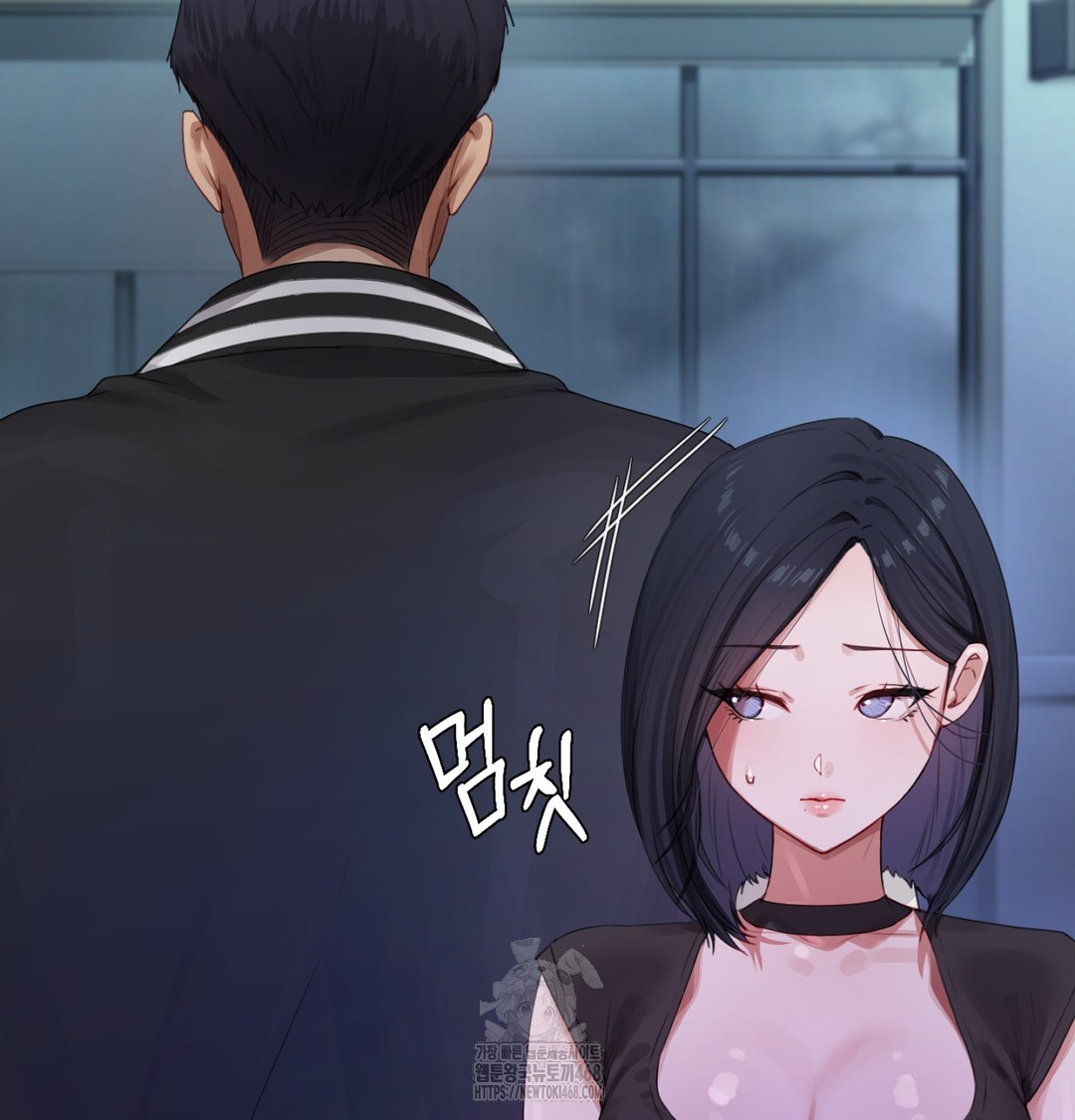 The Professor’s Secret Account Raw Chapter 3 image 24