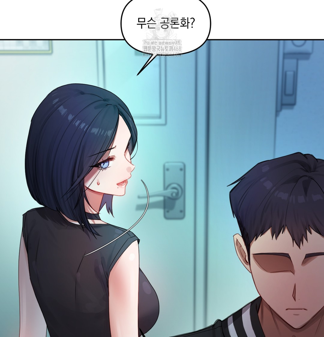 The Professor’s Secret Account Raw Chapter 3 image 26