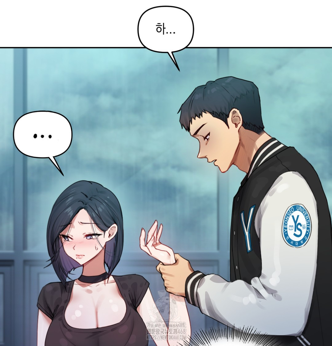The Professor’s Secret Account Raw Chapter 3 image 2