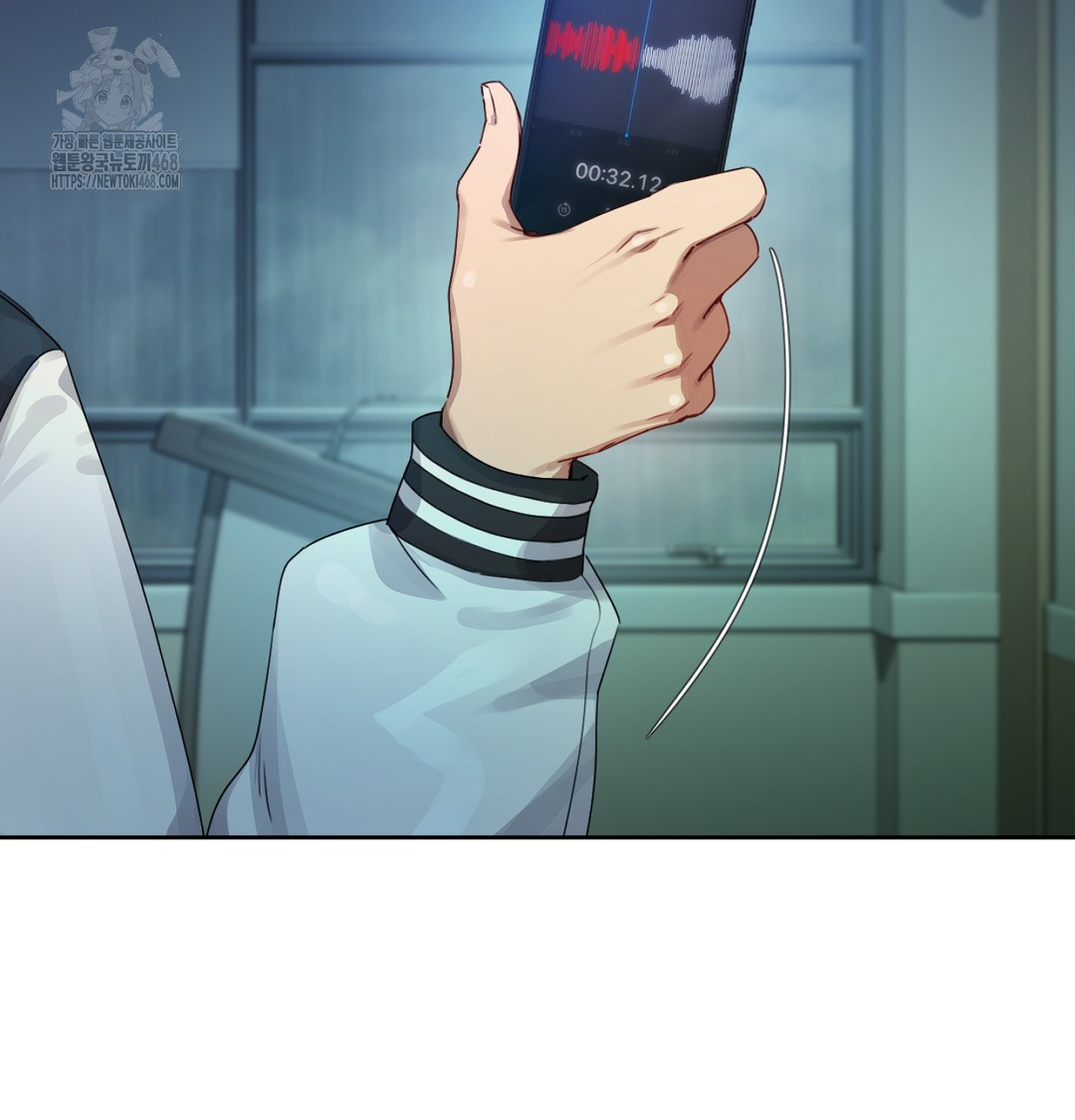 The Professor’s Secret Account Raw Chapter 3 image 29