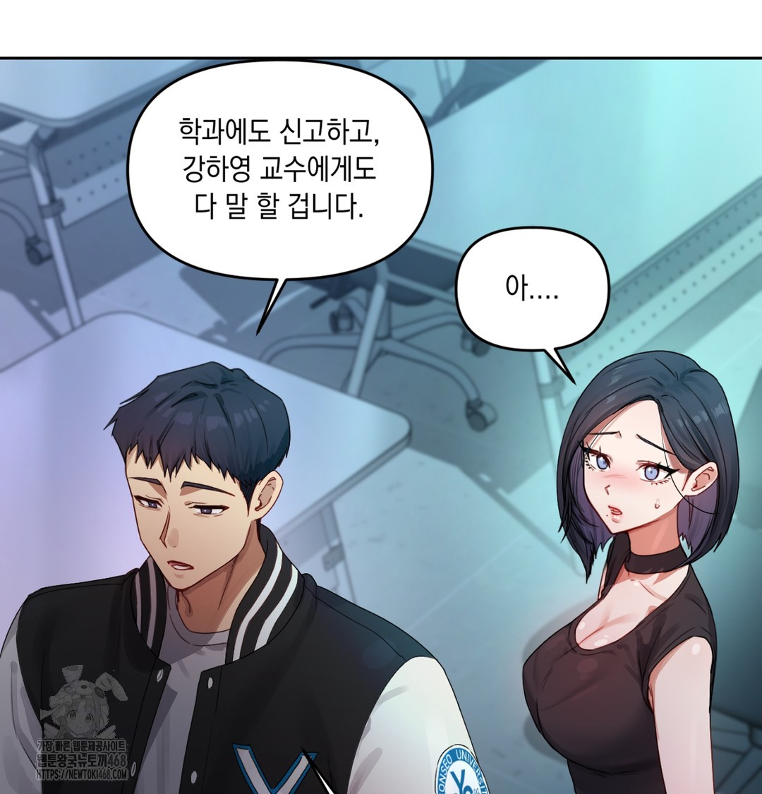 The Professor’s Secret Account Raw Chapter 3 image 30