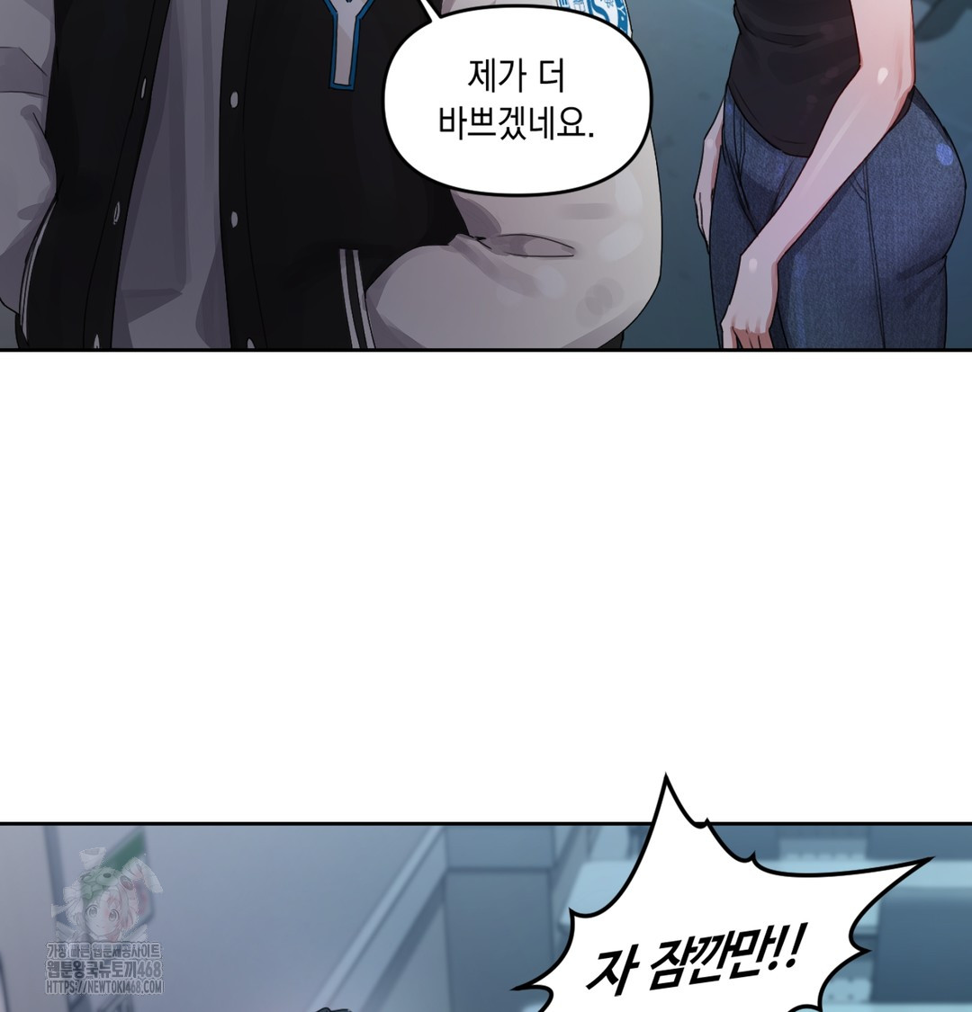 The Professor’s Secret Account Raw Chapter 3 image 31