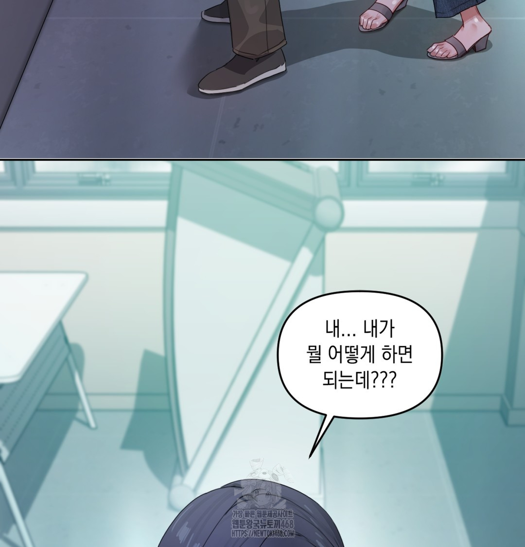 The Professor’s Secret Account Raw Chapter 3 image 33