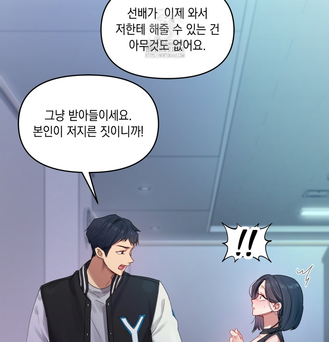 The Professor’s Secret Account Raw Chapter 3 image 42