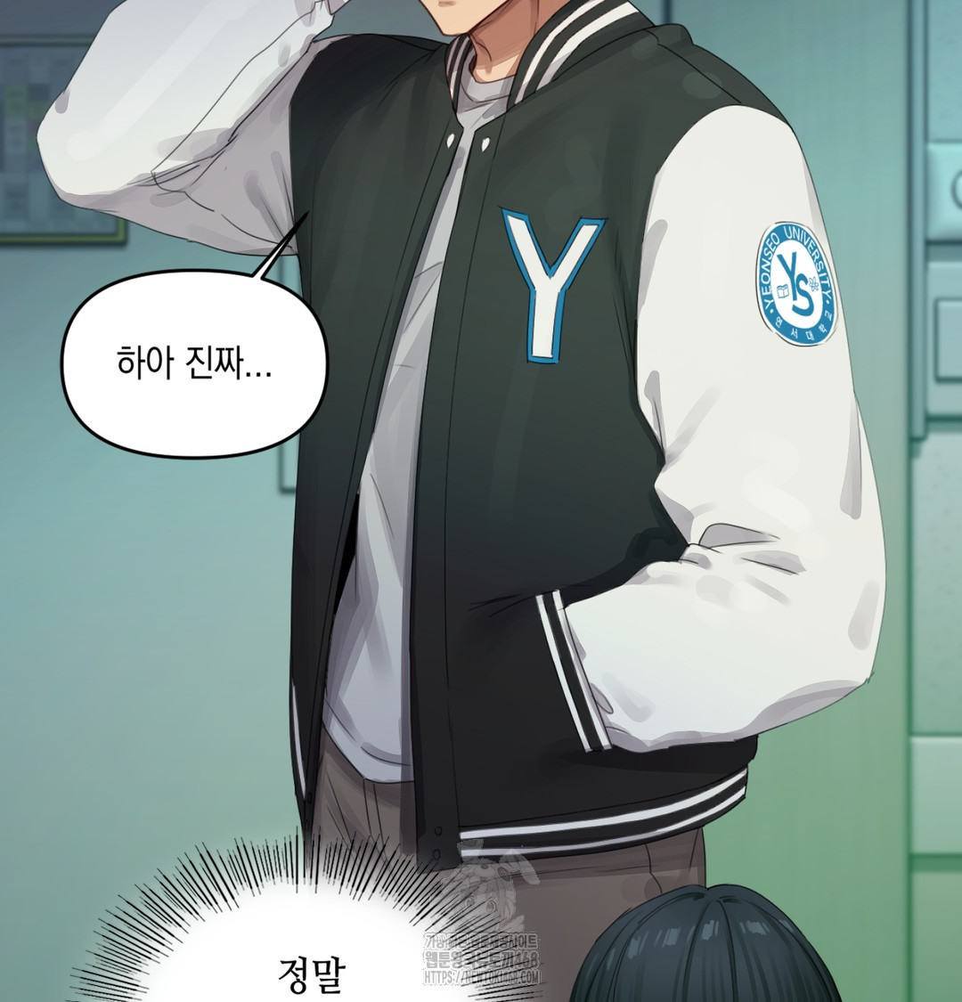 The Professor’s Secret Account Raw Chapter 3 image 48