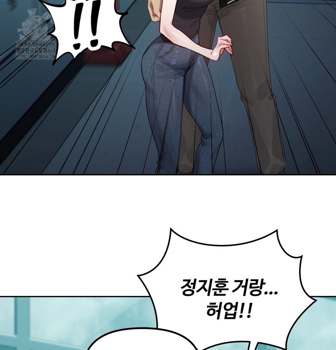 The Professor’s Secret Account Raw Chapter 3 image 5
