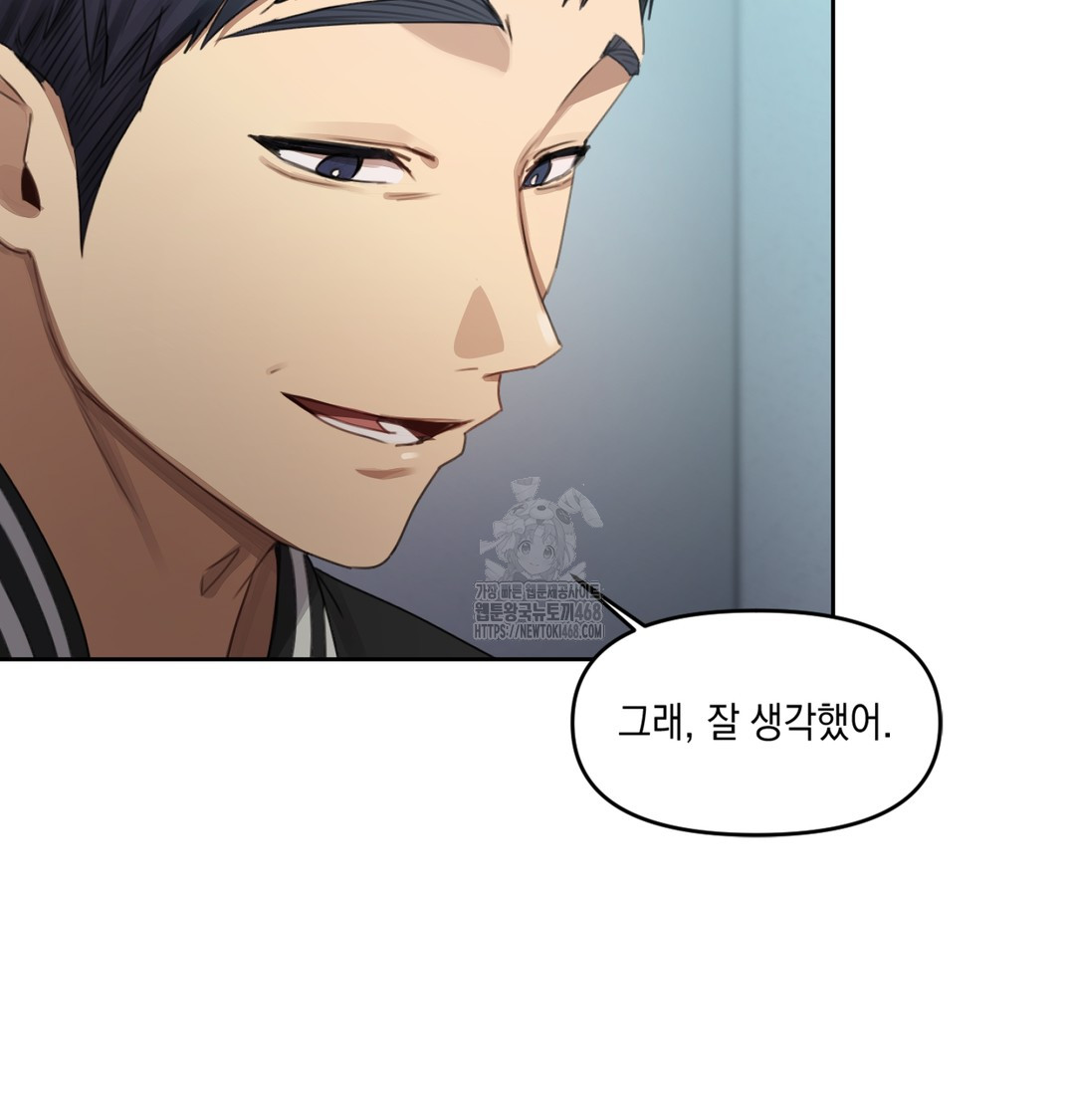 The Professor’s Secret Account Raw Chapter 3 image 64