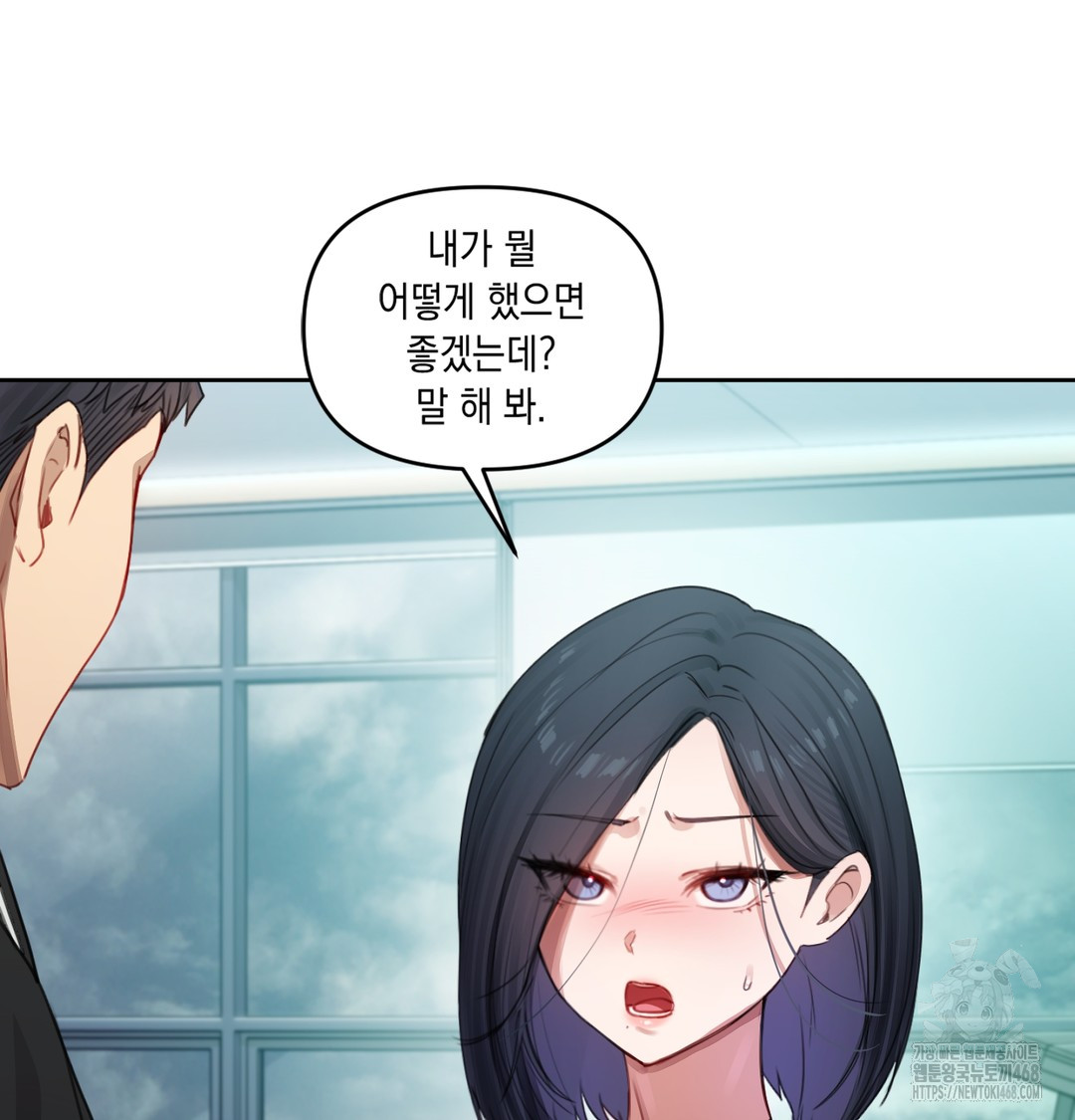 The Professor’s Secret Account Raw Chapter 3 image 65