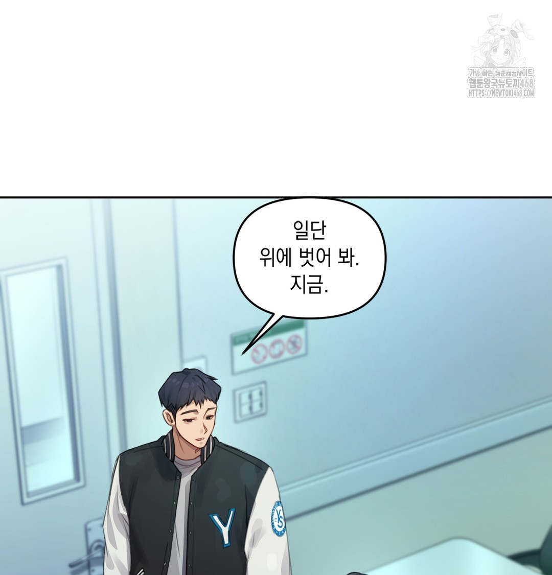 The Professor’s Secret Account Raw Chapter 3 image 67