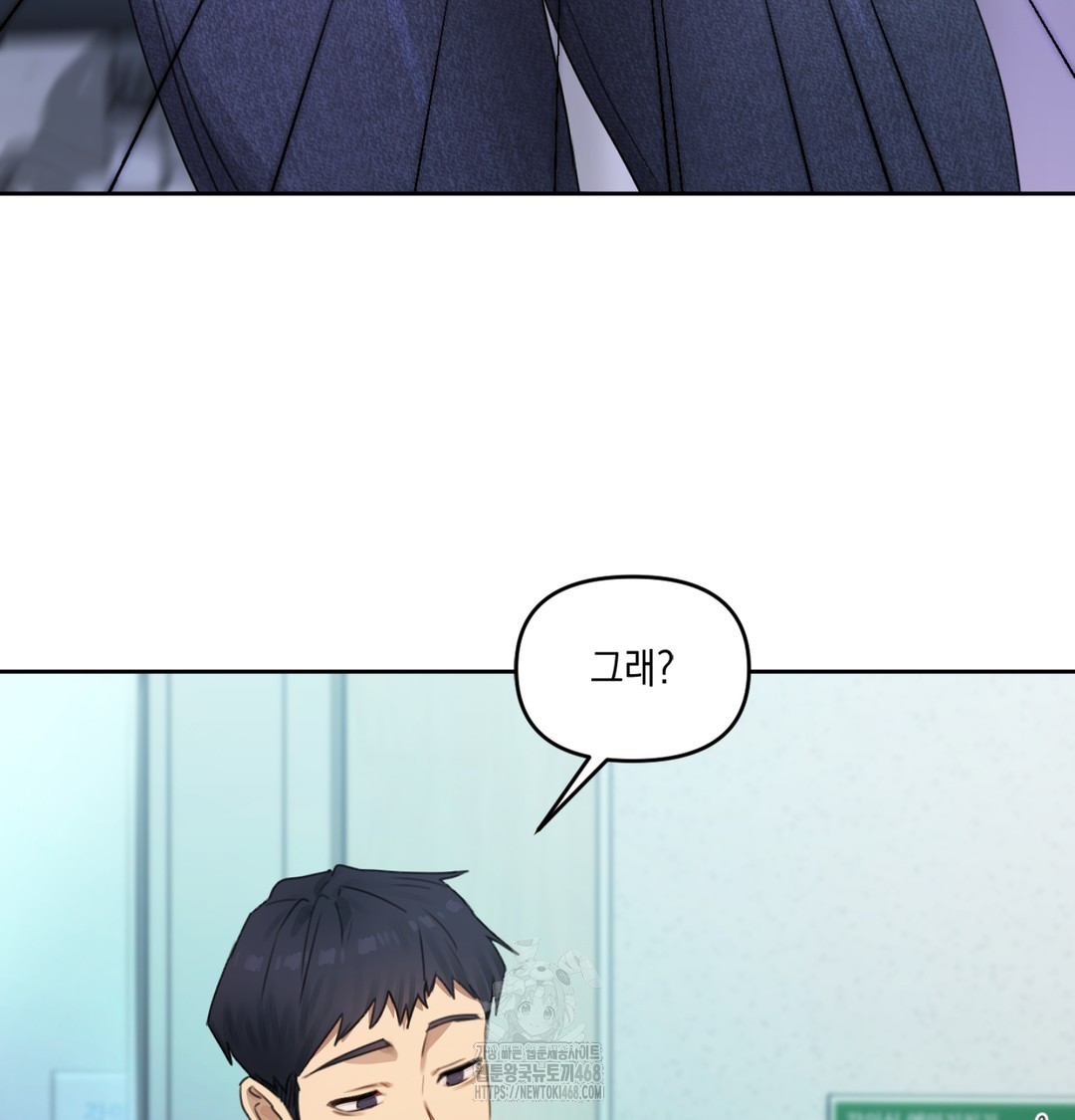 The Professor’s Secret Account Raw Chapter 3 image 71