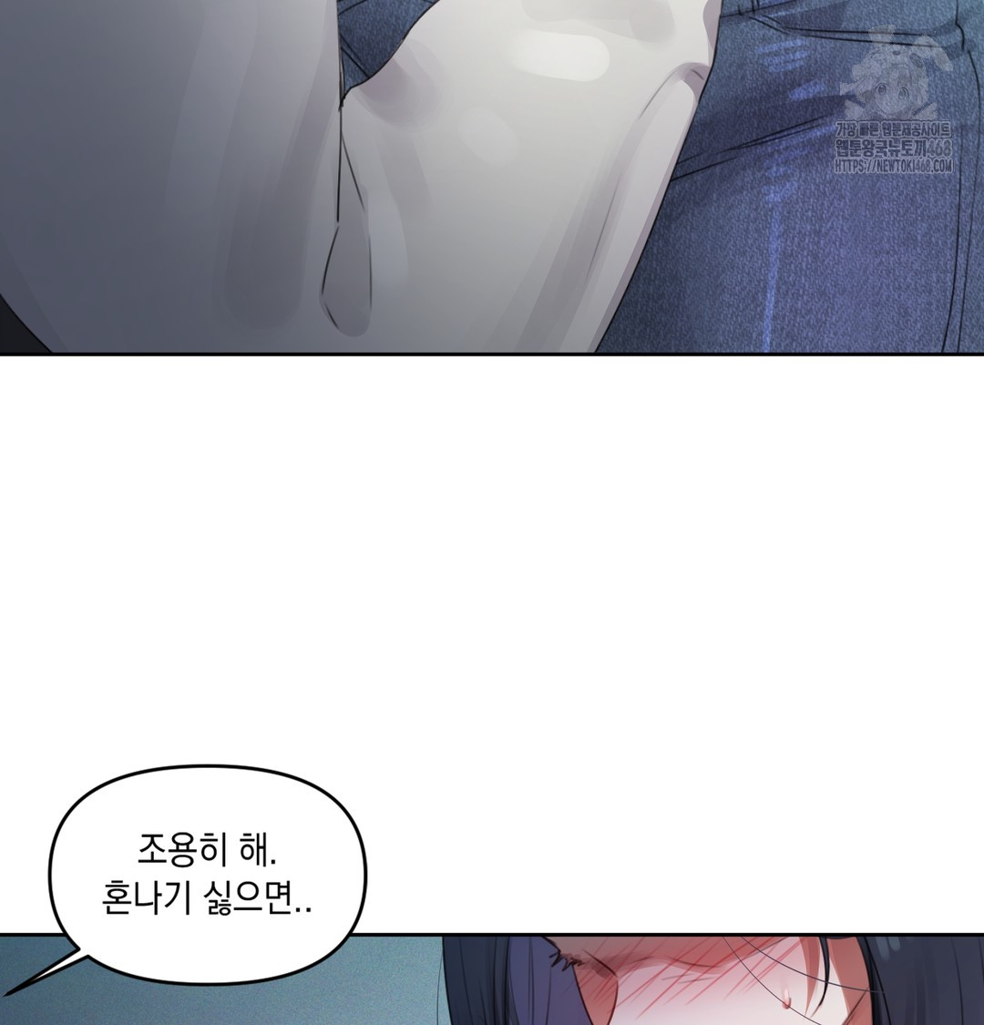 The Professor’s Secret Account Raw Chapter 3 image 91