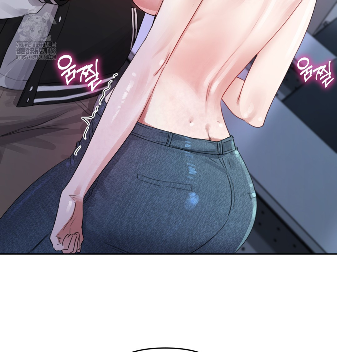 The Professor’s Secret Account Raw Chapter 3 image 97