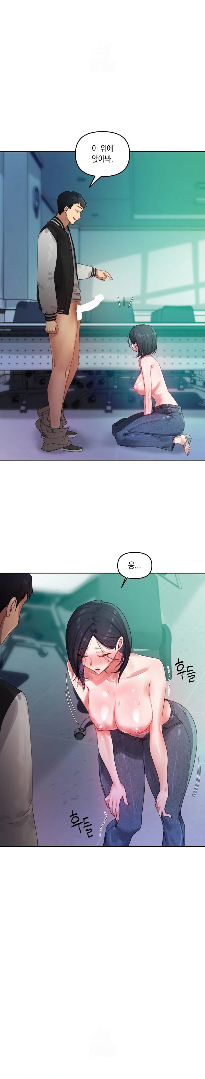 The Professor’s Secret Account Raw Chapter 4 image 9
