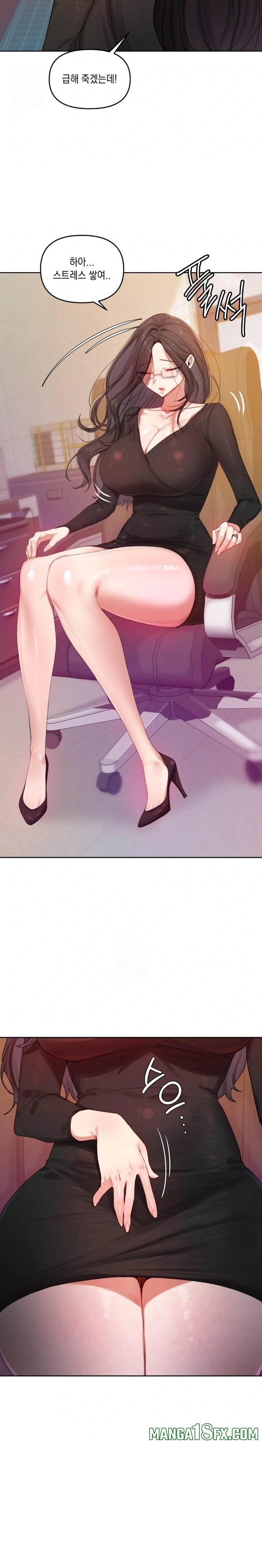 The Professor’s Secret Account Raw Chapter 4 image 22