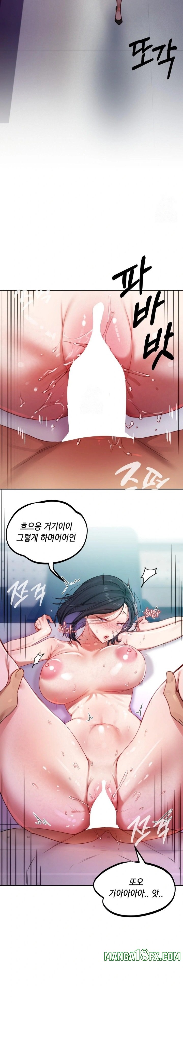 The Professor’s Secret Account Raw Chapter 4 image 25