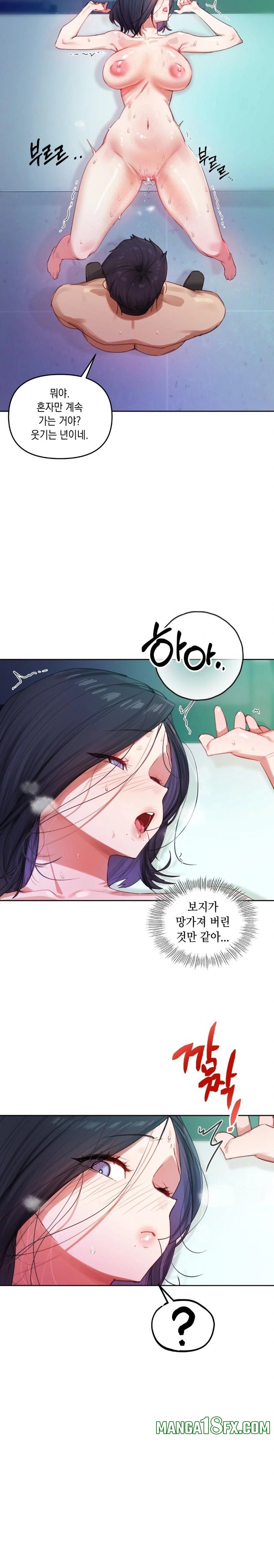 The Professor’s Secret Account Raw Chapter 4 image 27