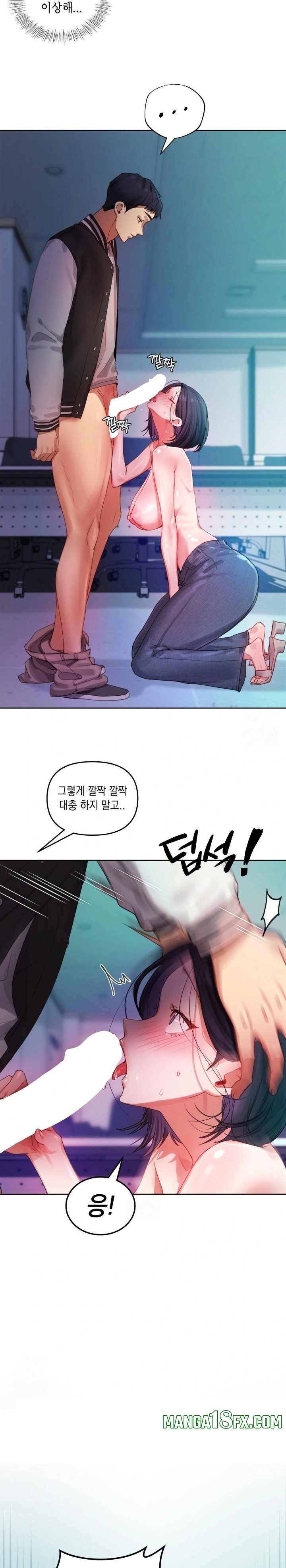 The Professor’s Secret Account Raw Chapter 4 image 4
