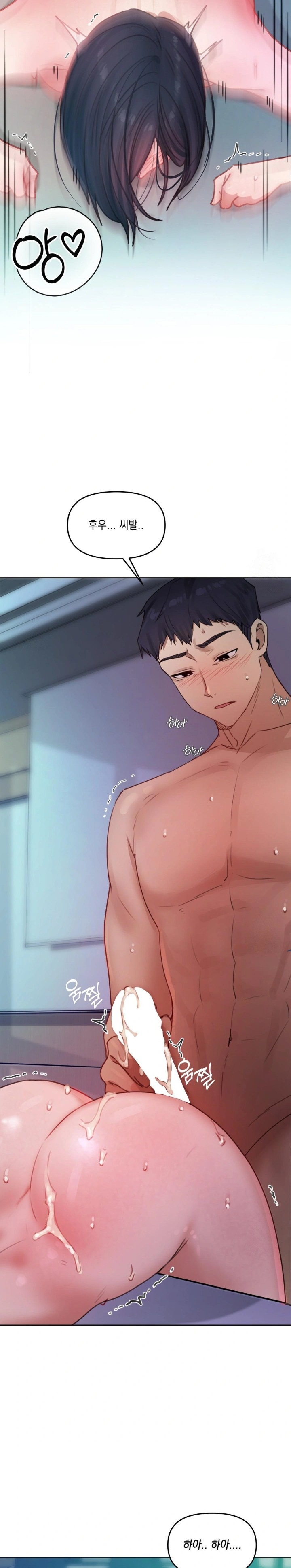The Professor’s Secret Account Raw Chapter 5 image 9