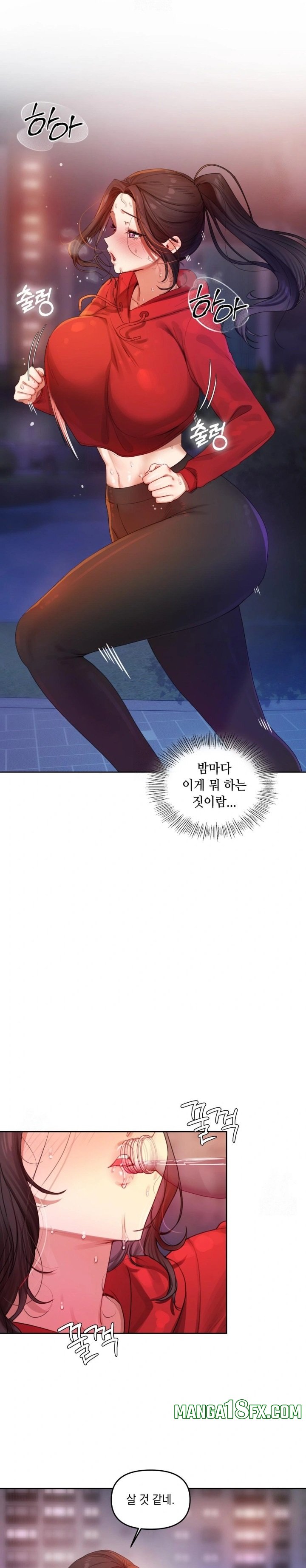 The Professor’s Secret Account Raw Chapter 5 image 15
