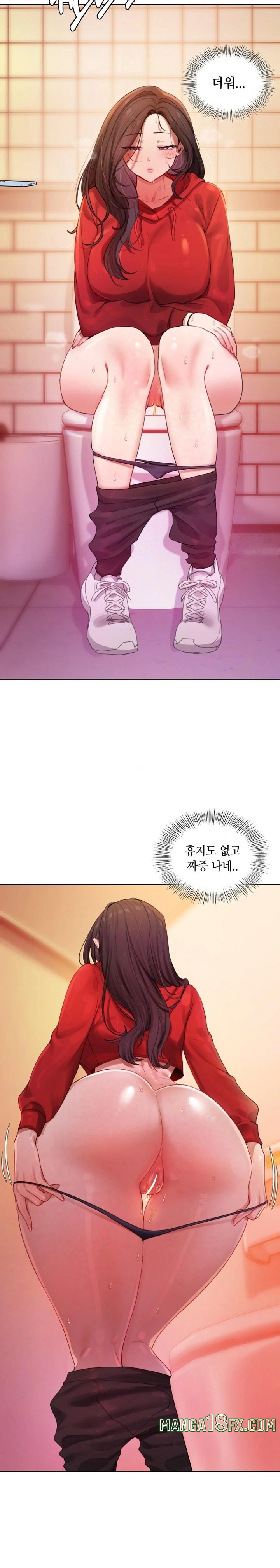 The Professor’s Secret Account Raw Chapter 5 image 17
