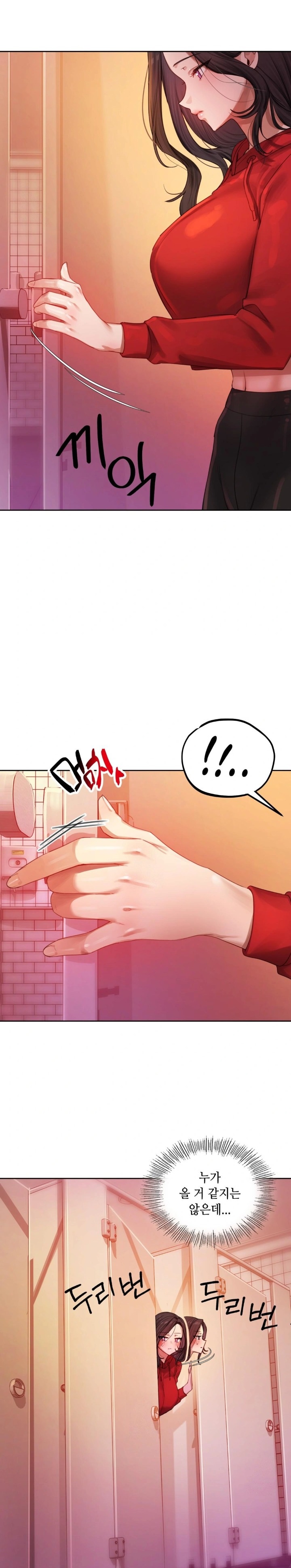 The Professor’s Secret Account Raw Chapter 5 image 18