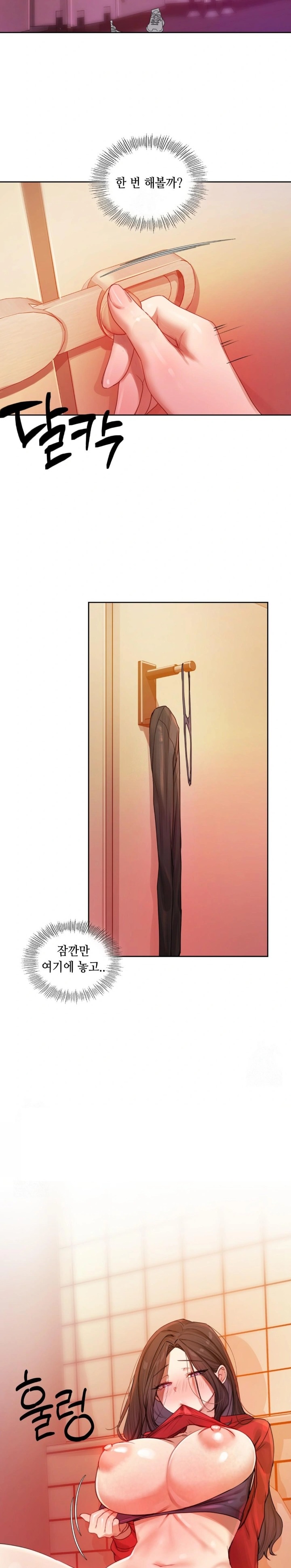 The Professor’s Secret Account Raw Chapter 5 image 19