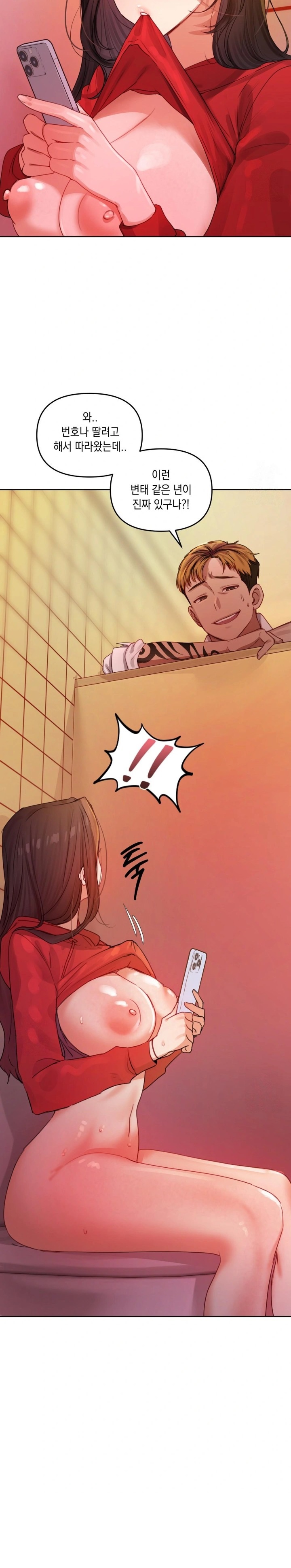 The Professor’s Secret Account Raw Chapter 5 image 24