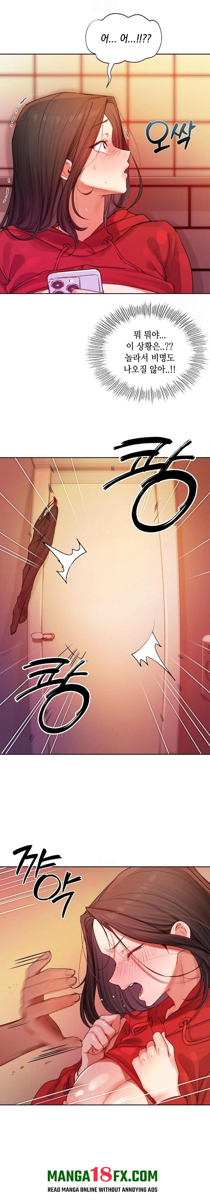 The Professor’s Secret Account Raw Chapter 5 image 25