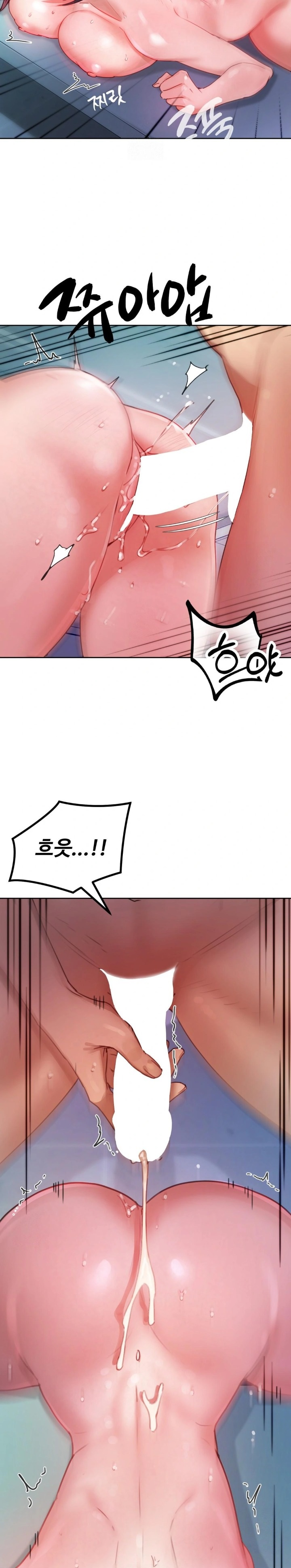 The Professor’s Secret Account Raw Chapter 5 image 8