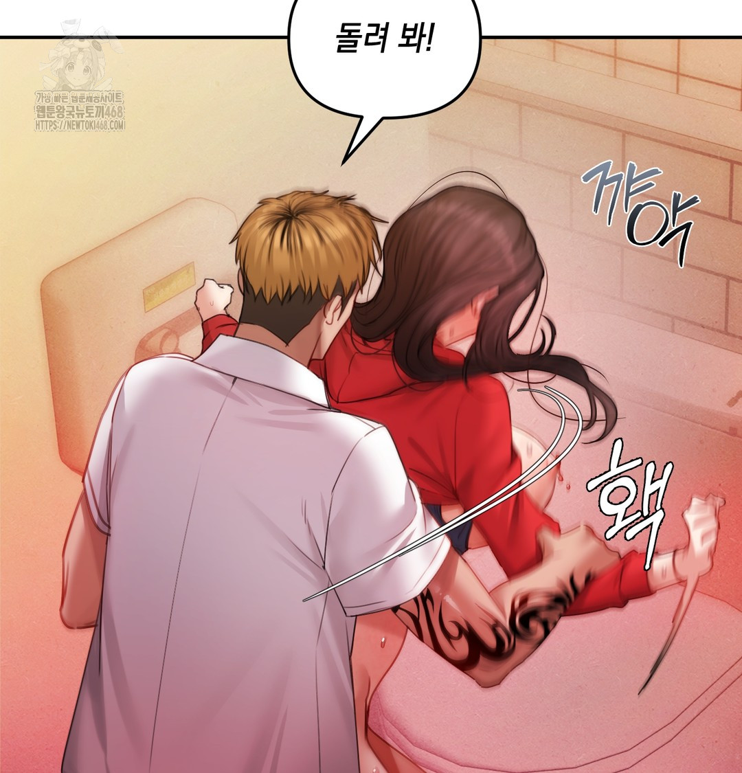 The Professor’s Secret Account Raw Chapter 6 image 10