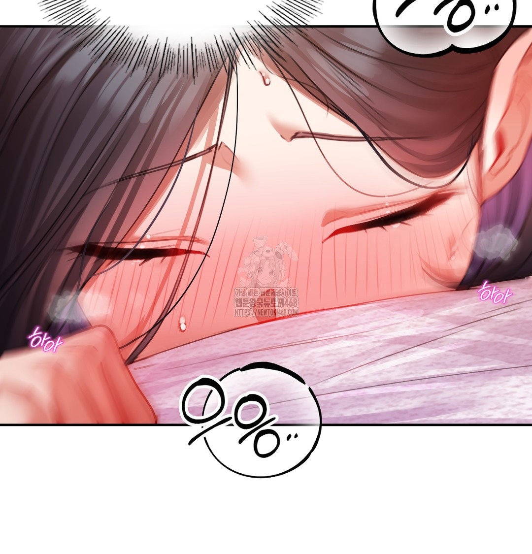 The Professor’s Secret Account Raw Chapter 6 image 109