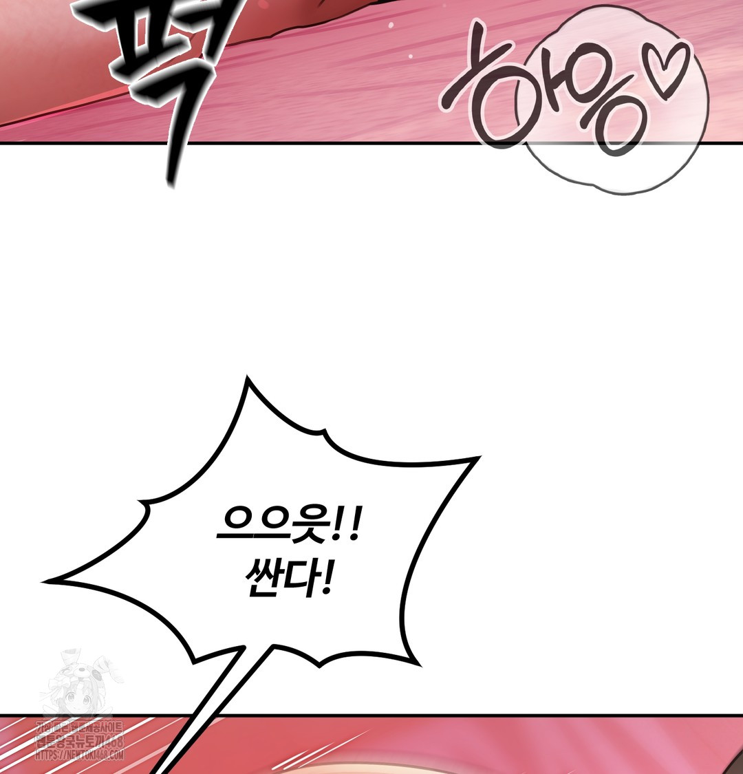 The Professor’s Secret Account Raw Chapter 6 image 114