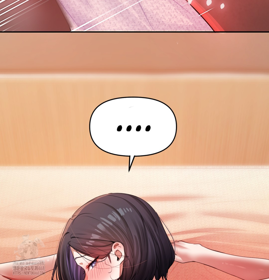 The Professor’s Secret Account Raw Chapter 6 image 116