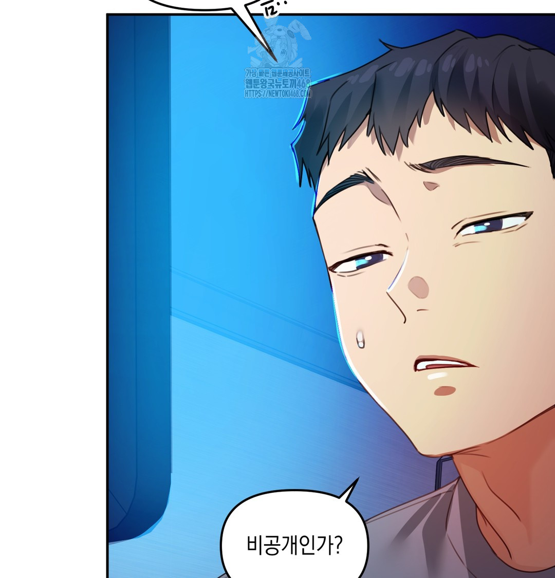 The Professor’s Secret Account Raw Chapter 6 image 124