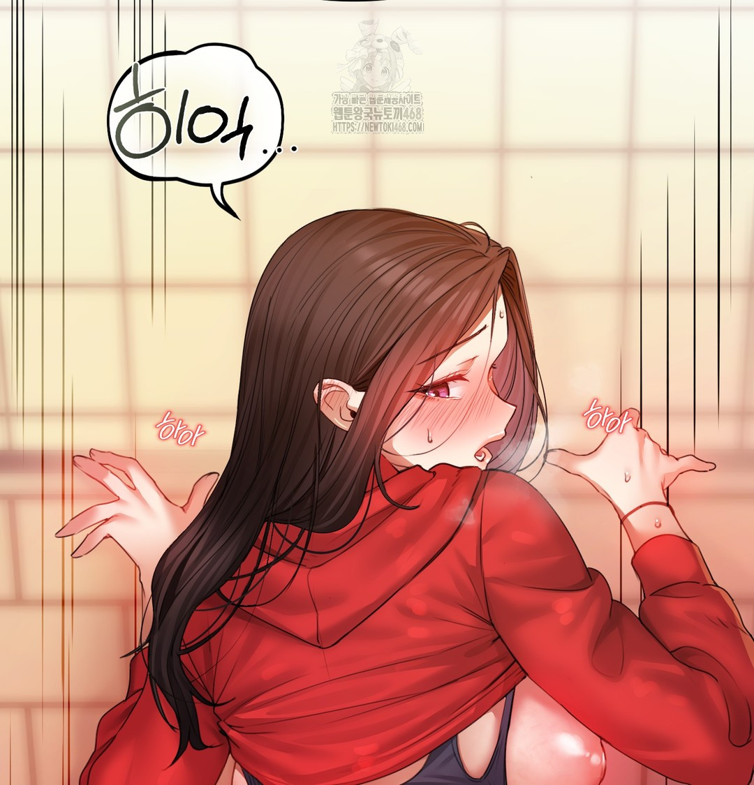 The Professor’s Secret Account Raw Chapter 6 image 14