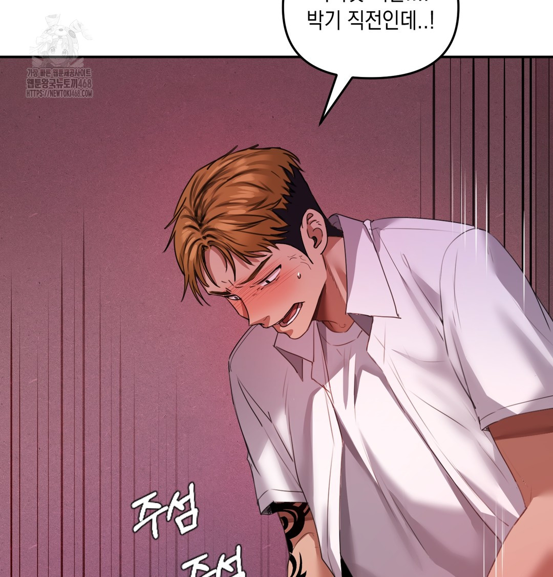The Professor’s Secret Account Raw Chapter 6 image 23