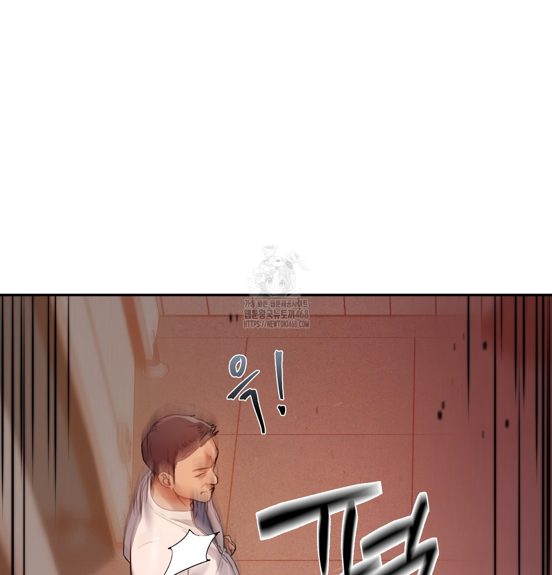 The Professor’s Secret Account Raw Chapter 6 image 25