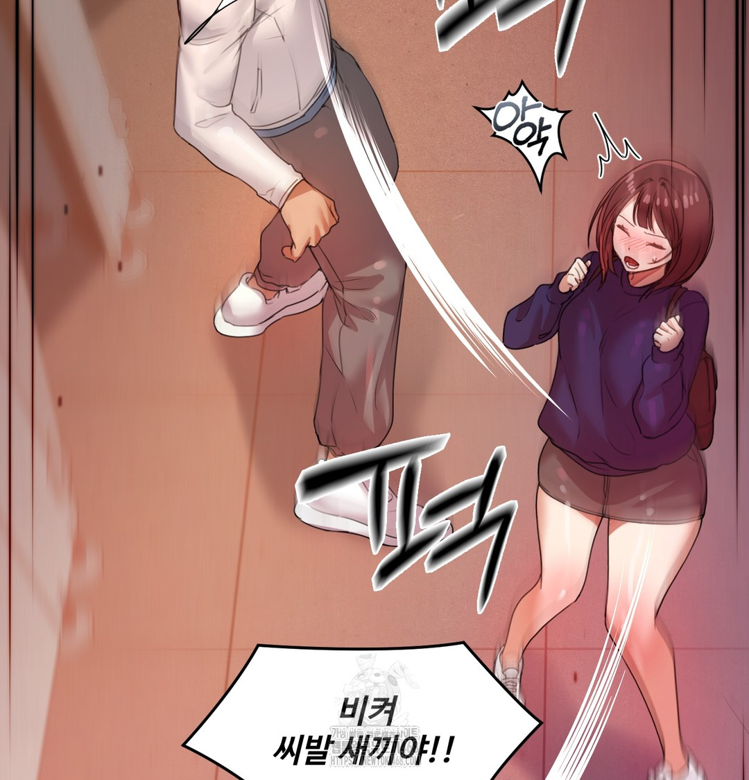 The Professor’s Secret Account Raw Chapter 6 image 26