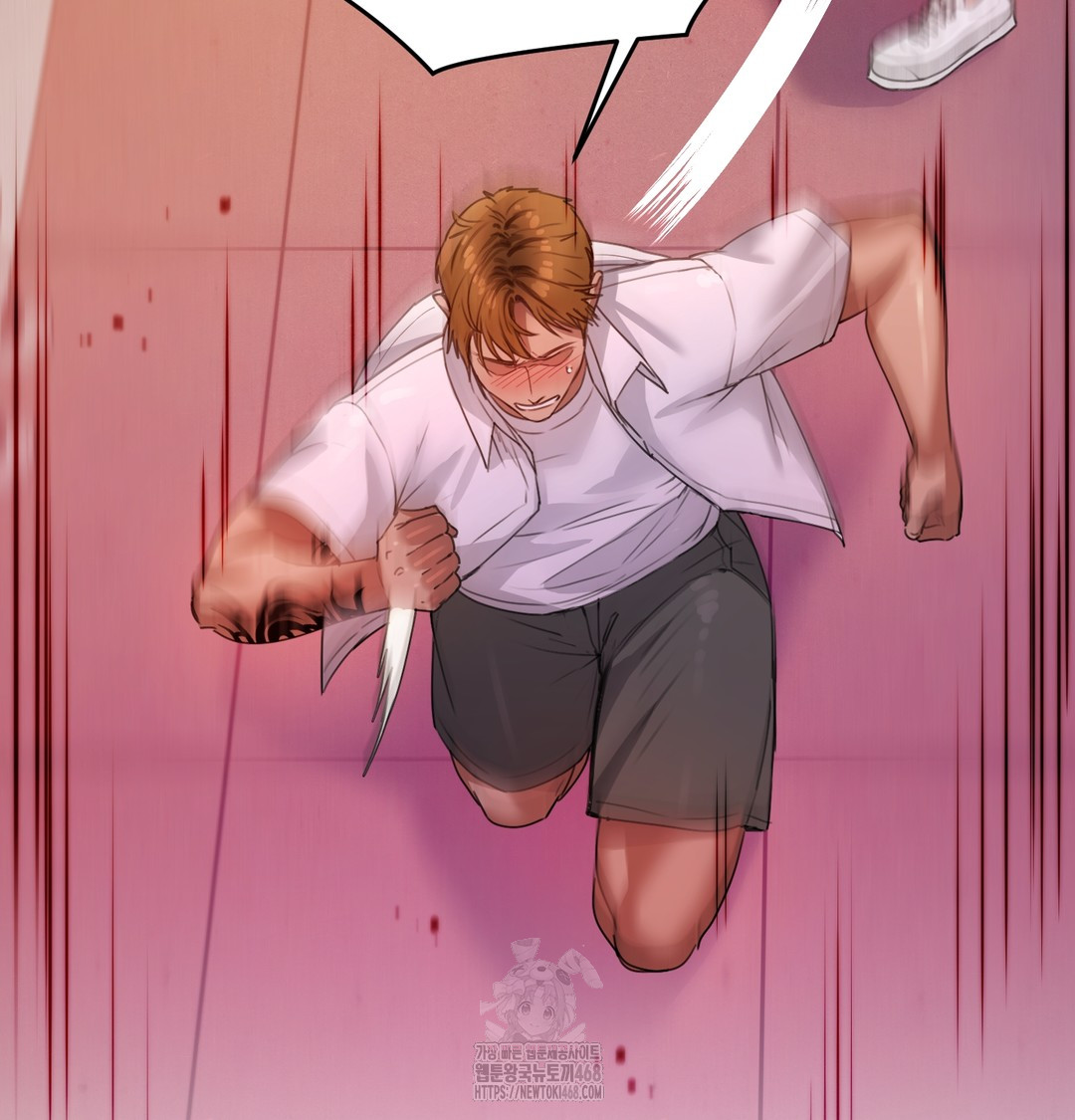 The Professor’s Secret Account Raw Chapter 6 image 27