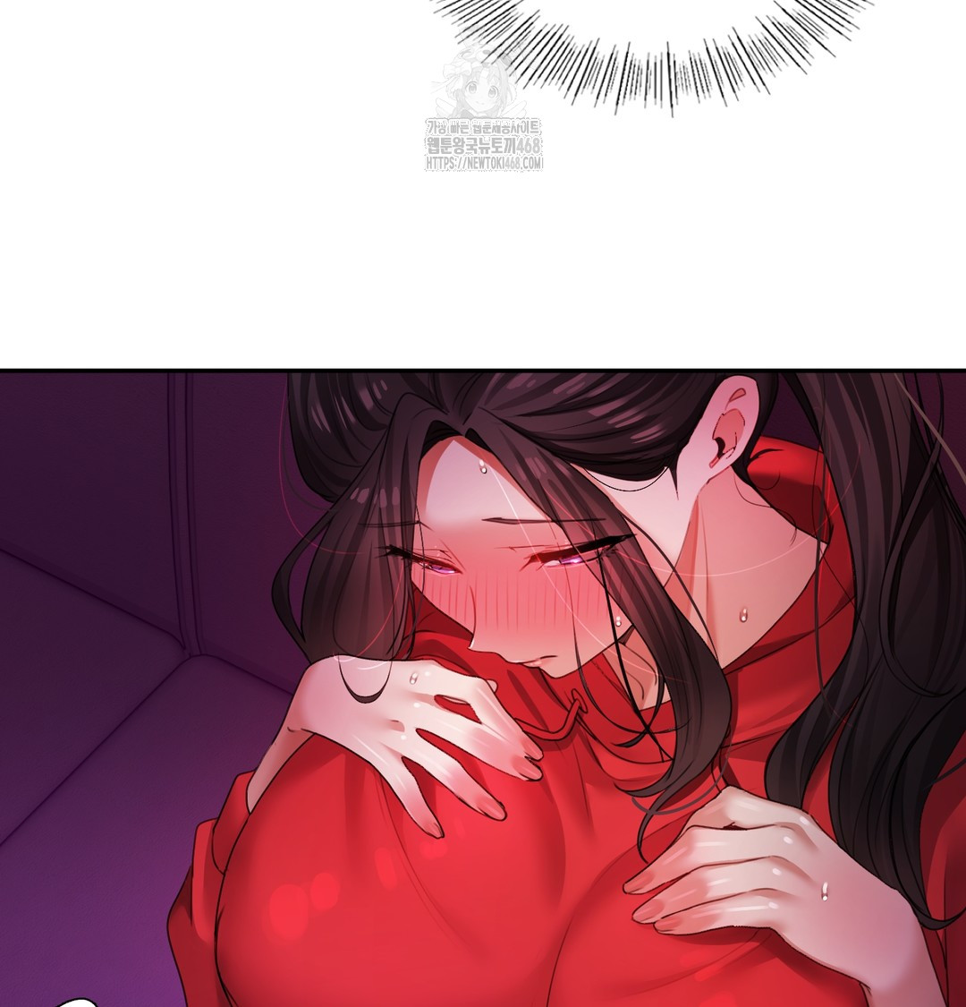 The Professor’s Secret Account Raw Chapter 6 image 43