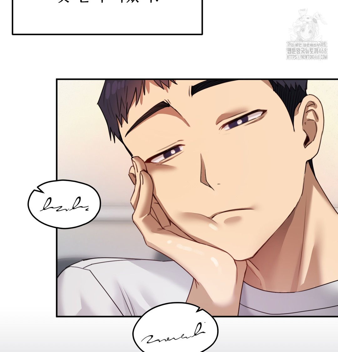 The Professor’s Secret Account Raw Chapter 6 image 48