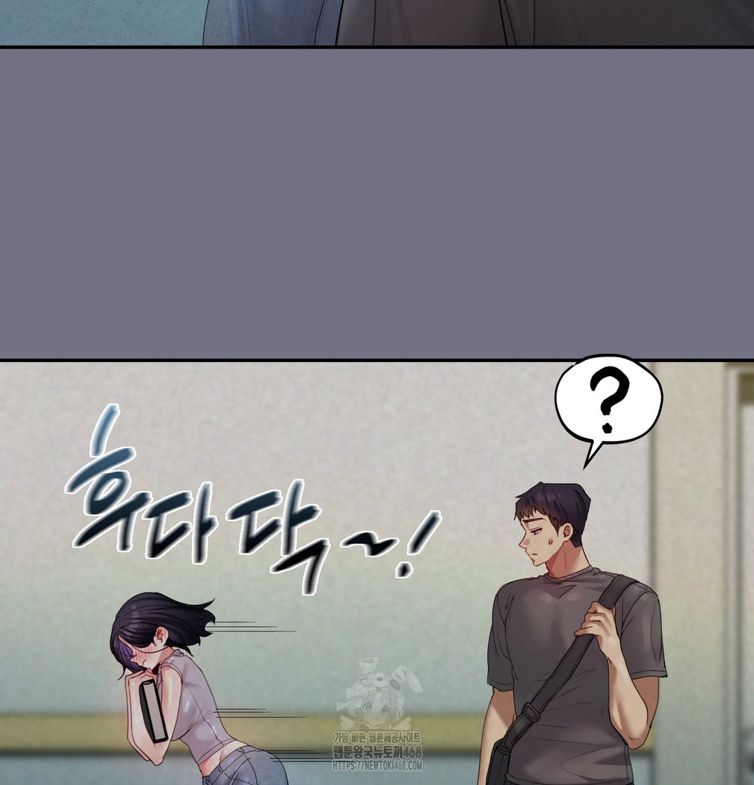The Professor’s Secret Account Raw Chapter 6 image 51