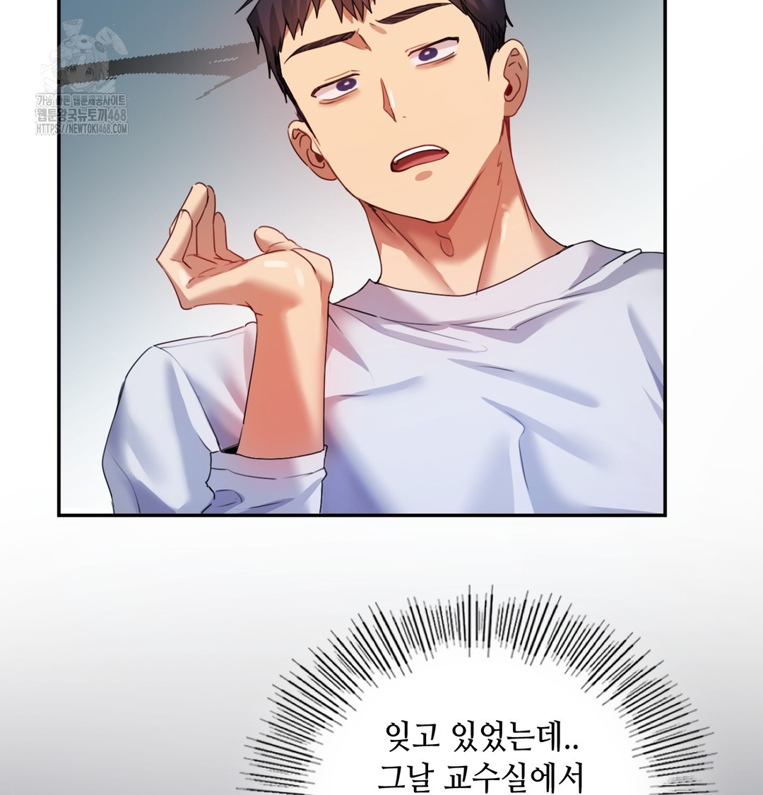 The Professor’s Secret Account Raw Chapter 6 image 56