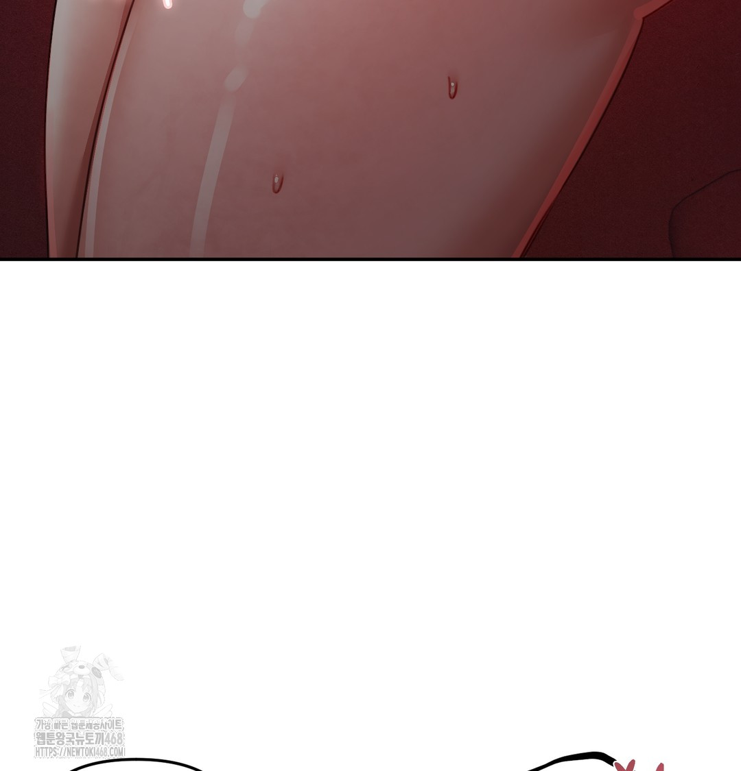 The Professor’s Secret Account Raw Chapter 6 image 5