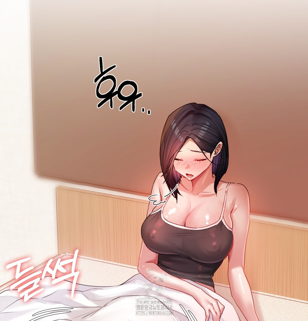 The Professor’s Secret Account Raw Chapter 6 image 66
