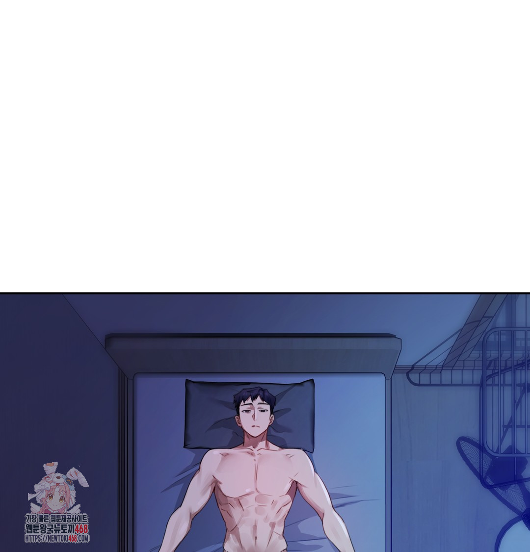 The Professor’s Secret Account Raw Chapter 7 image 0