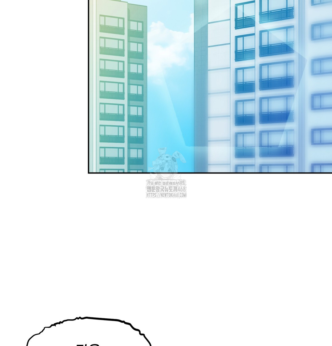 The Professor’s Secret Account Raw Chapter 7 image 9