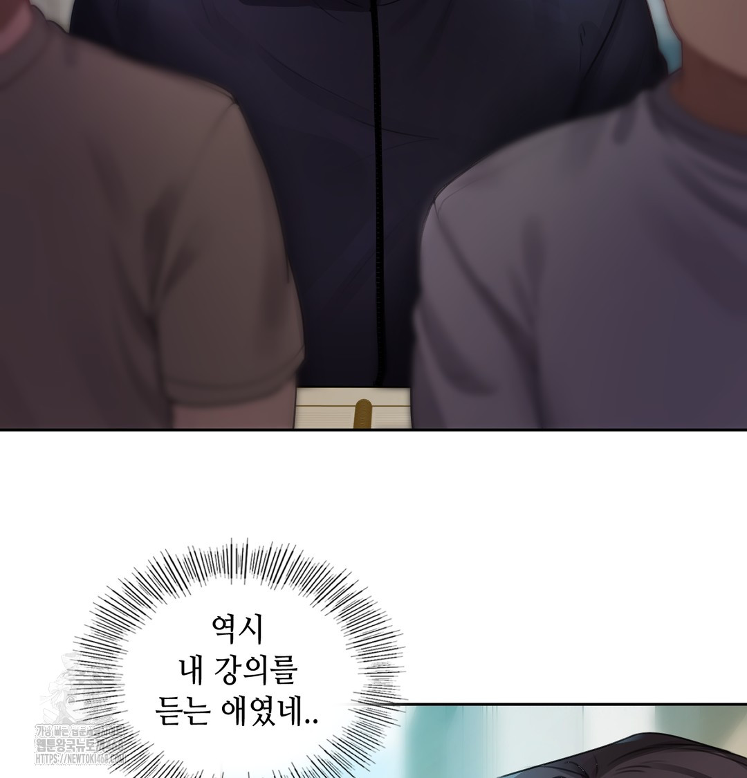 The Professor’s Secret Account Raw Chapter 7 image 99